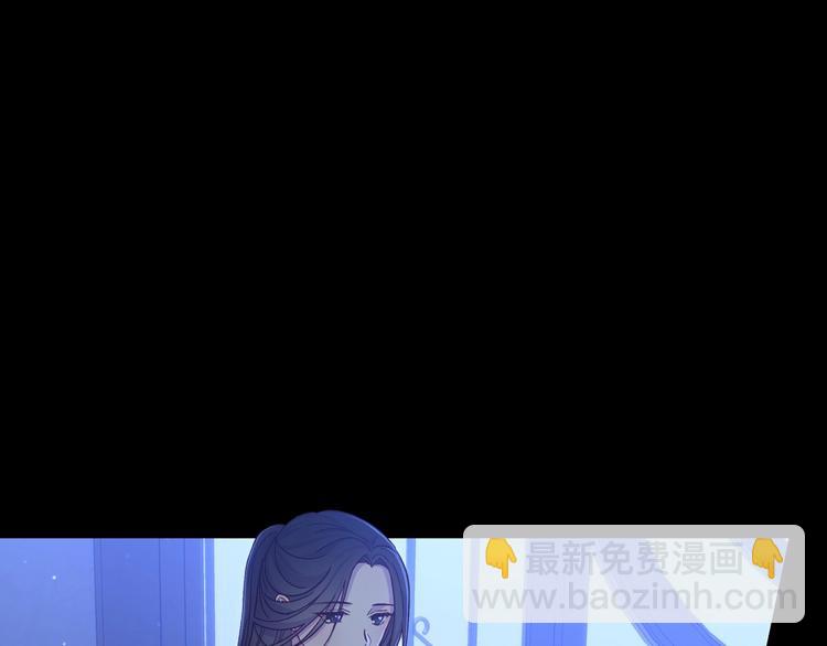 🍱侍女只想活下去 第34话 睡衣派对 第11页