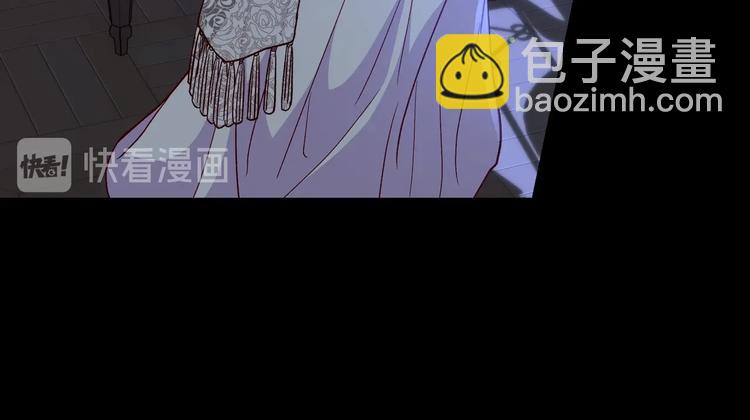 🍱侍女只想活下去 第34话 睡衣派对 第13页