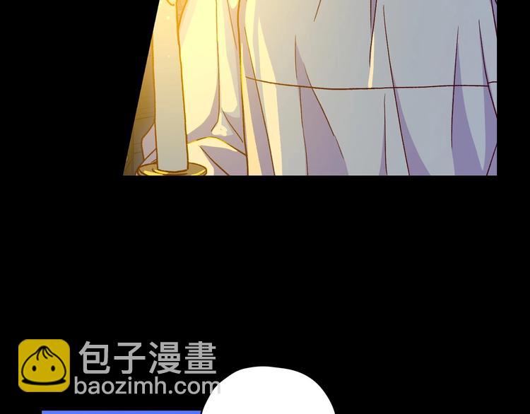 🍱侍女只想活下去 第34话 睡衣派对 第16页