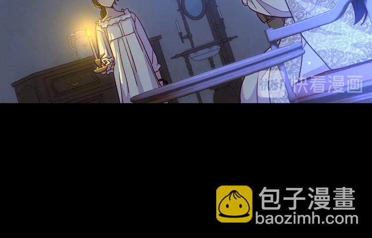 🍱侍女只想活下去 第34话 睡衣派对 第21页