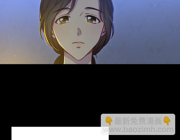 🍱侍女只想活下去 第34话 睡衣派对 第23页