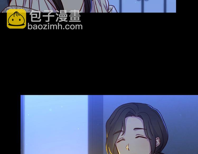 🍱侍女只想活下去 第34话 睡衣派对 第31页