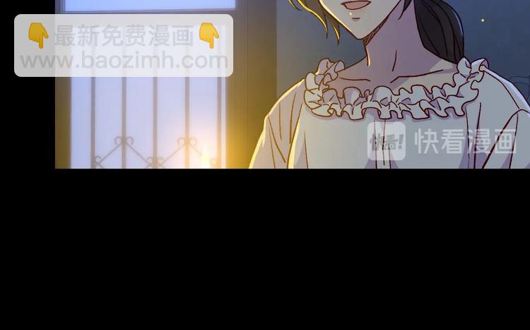 🍱侍女只想活下去 第34话 睡衣派对 第32页