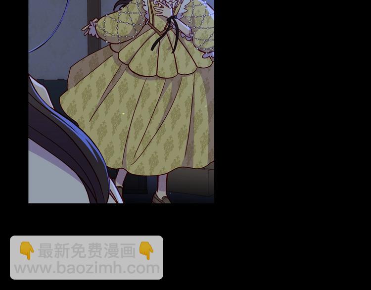 🍱侍女只想活下去 第34话 睡衣派对 第40页