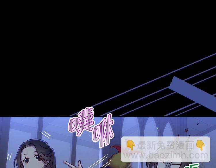 🍱侍女只想活下去 第34话 睡衣派对 第42页