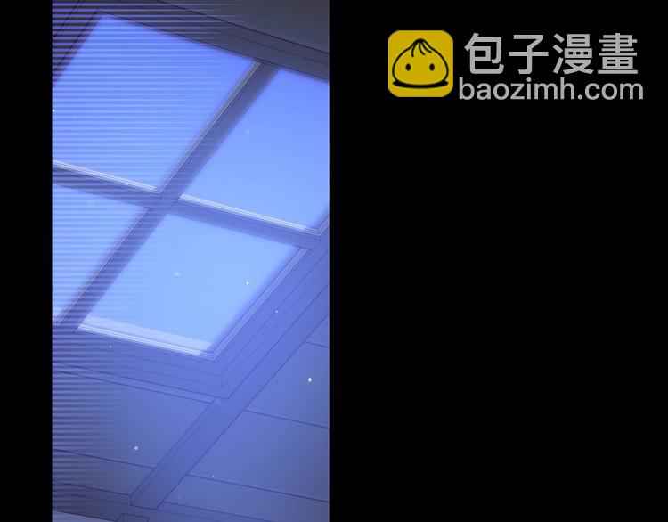 🍱侍女只想活下去 第34话 睡衣派对 第6页