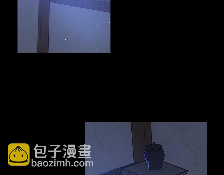 🍱侍女只想活下去 第34话 睡衣派对 第7页