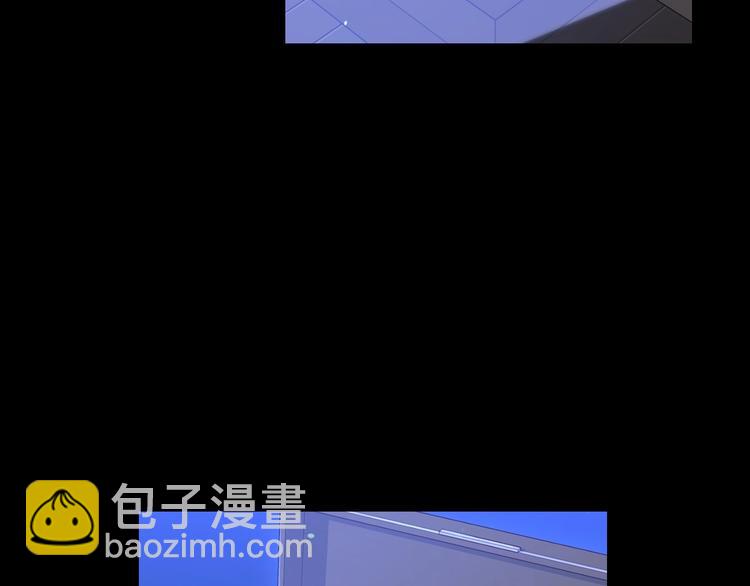 🍱侍女只想活下去 第34话 睡衣派对 第9页