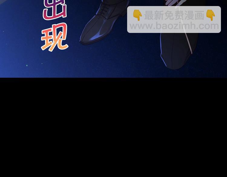 🍱侍女只想活下去 第36话 你害怕结婚吗？ 第10页