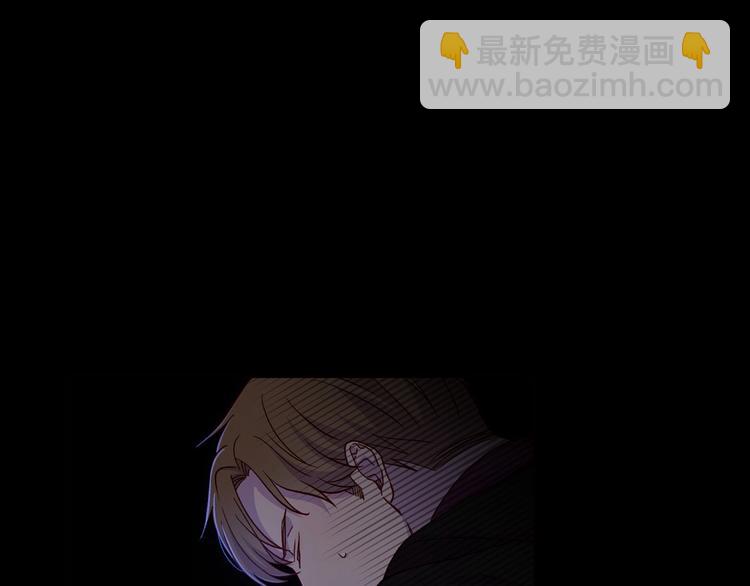 🍱侍女只想活下去 第36话 你害怕结婚吗？ 第18页