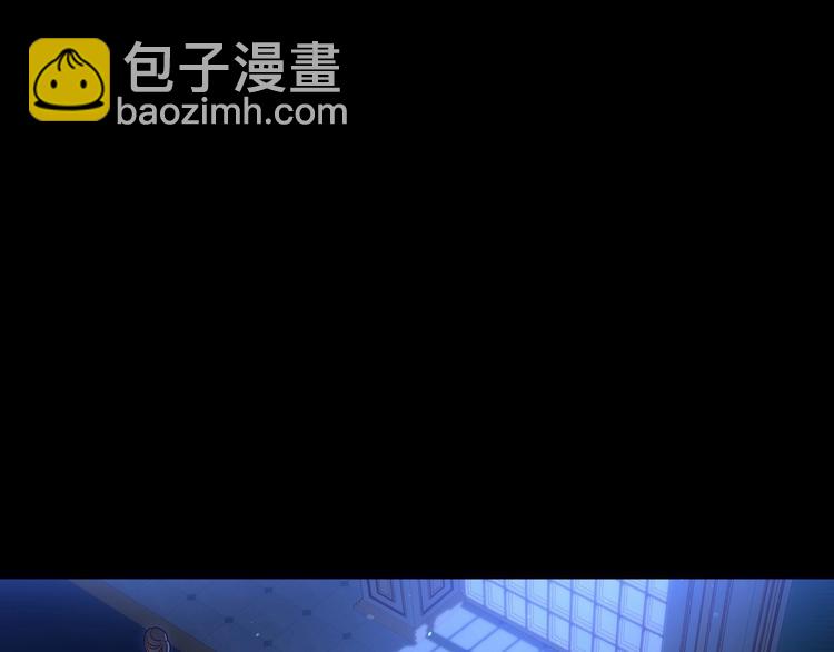 🍱侍女只想活下去 第36话 你害怕结婚吗？ 第23页