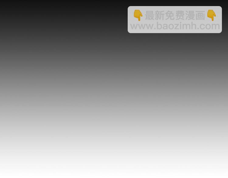 🍱侍女只想活下去 第36话 你害怕结婚吗？ 第25页