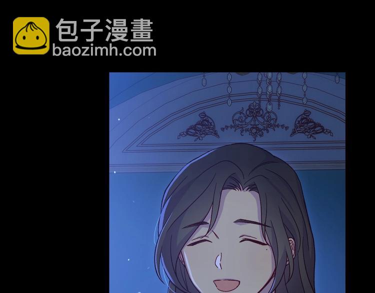 🍱侍女只想活下去 第36话 你害怕结婚吗？ 第3页