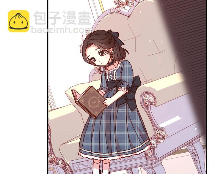🍱侍女只想活下去 第36话 你害怕结婚吗？ 第32页