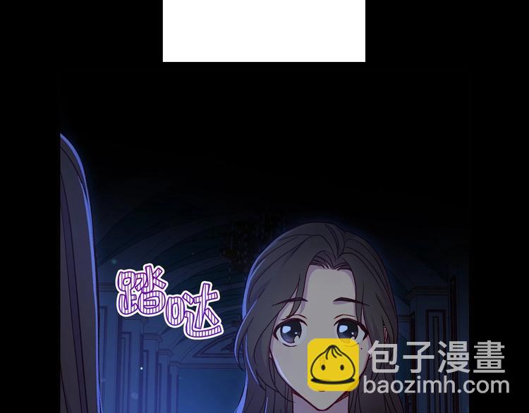 🍱侍女只想活下去 第36话 你害怕结婚吗？ 第40页