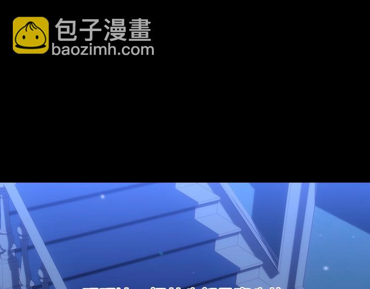 🍱侍女只想活下去 第36话 你害怕结婚吗？ 第42页