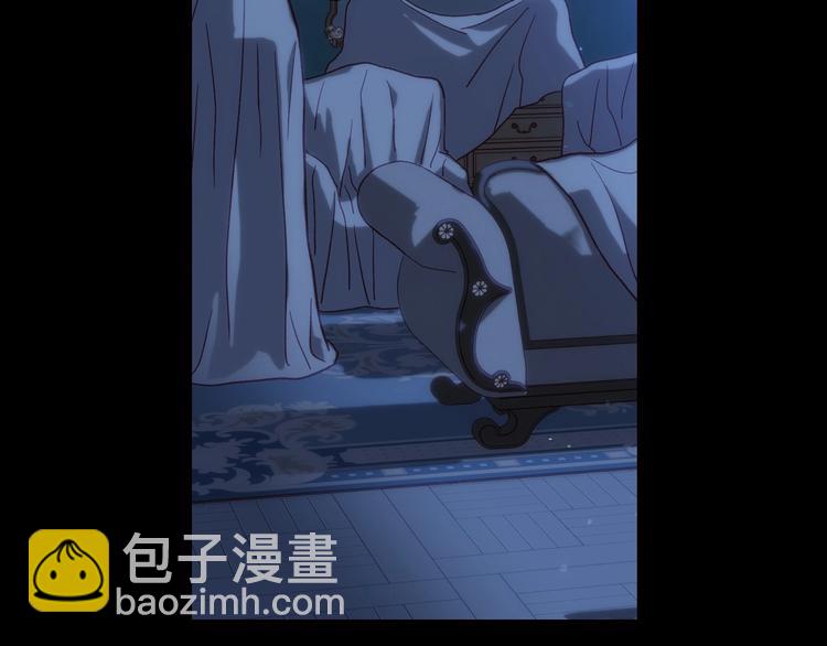 🍱侍女只想活下去 第36话 你害怕结婚吗？ 第49页