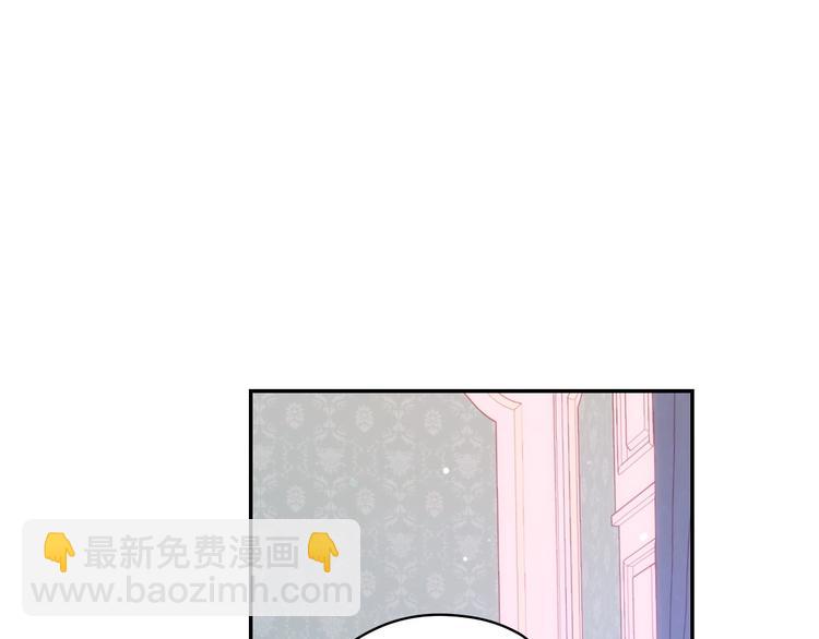 🍱侍女只想活下去 第38话 一点点被治愈 第10页