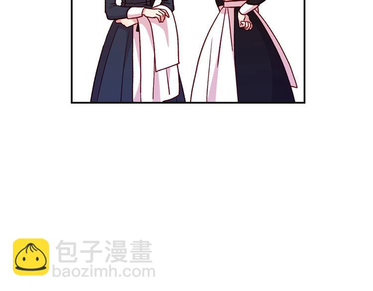 🍱侍女只想活下去 第38话 一点点被治愈 第21页