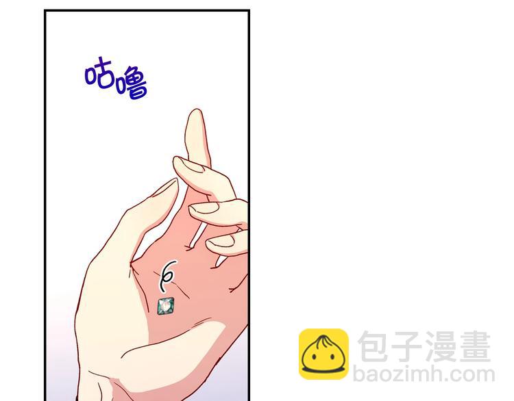 🍱侍女只想活下去 第38话 一点点被治愈 第26页