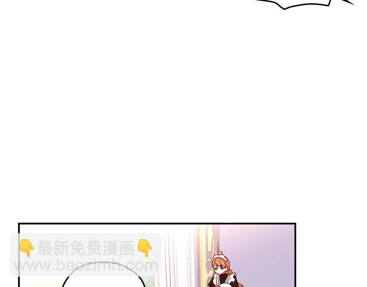 🍱侍女只想活下去 第38话 一点点被治愈 第32页