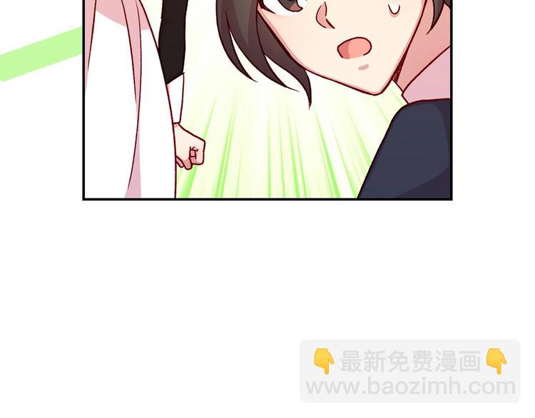 🍱侍女只想活下去 第38话 一点点被治愈 第38页