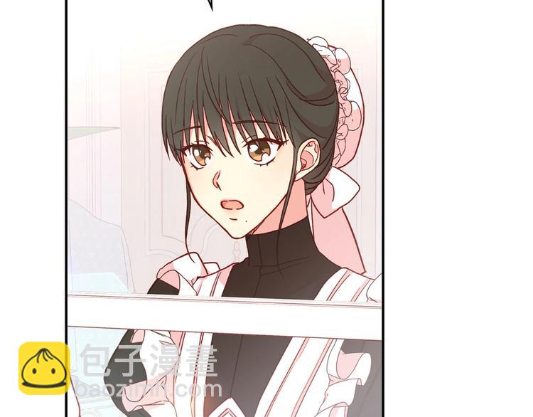🍱侍女只想活下去 第38话 一点点被治愈 第6页