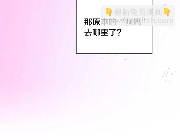 🍱侍女只想活下去 第4话 狐狸精来了！ 第10页
