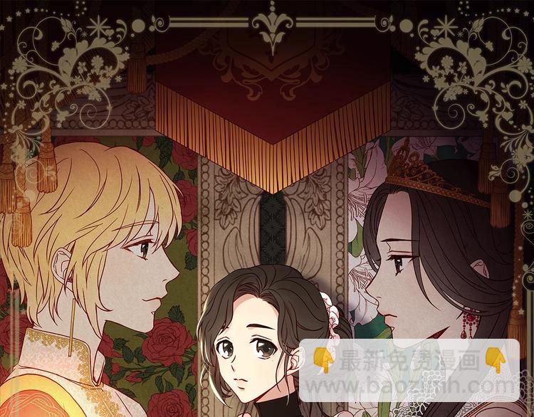 🍱侍女只想活下去 第4话 狐狸精来了！ 第12页