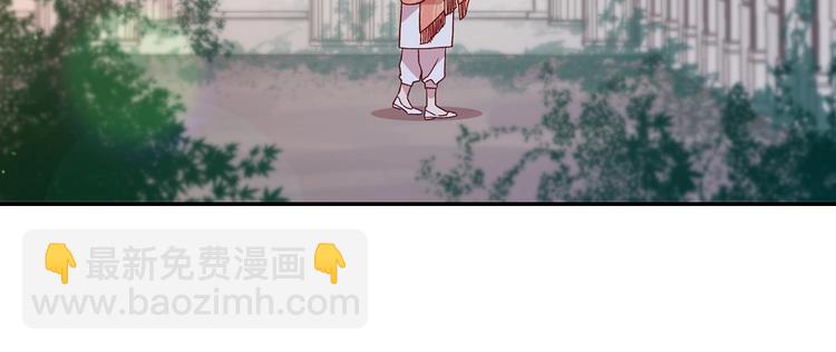🍱侍女只想活下去 第4话 狐狸精来了！ 第25页