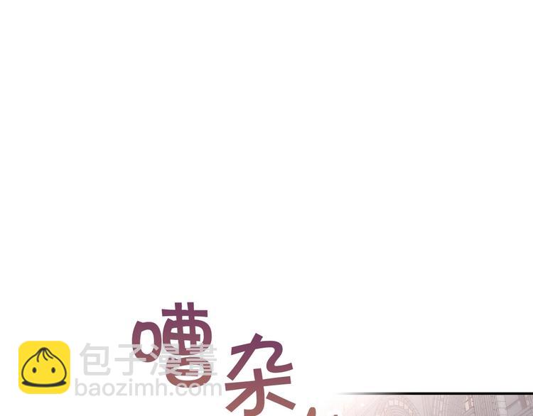 🍱侍女只想活下去 第4话 狐狸精来了！ 第28页