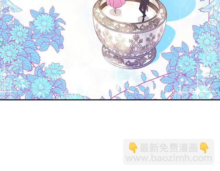 🍱侍女只想活下去 第4话 狐狸精来了！ 第4页