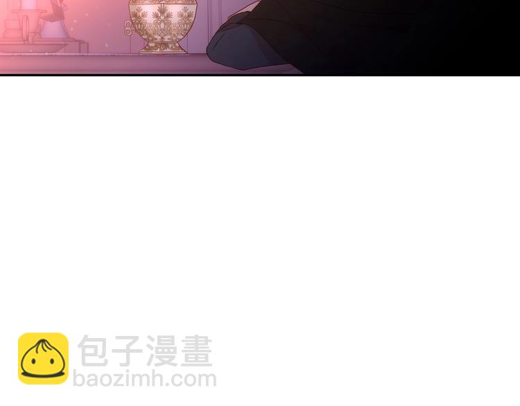 🍱侍女只想活下去 第4话 狐狸精来了！ 第7页