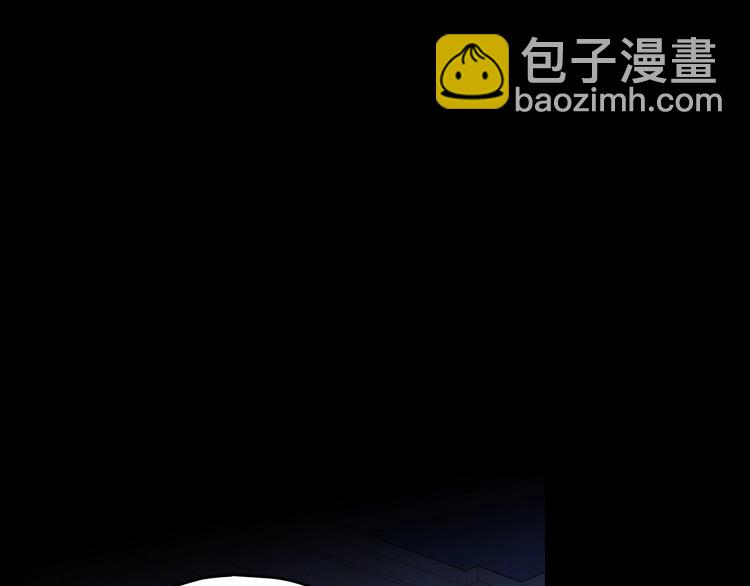 🍱侍女只想活下去 第40话 我能怎么办？ 第25页