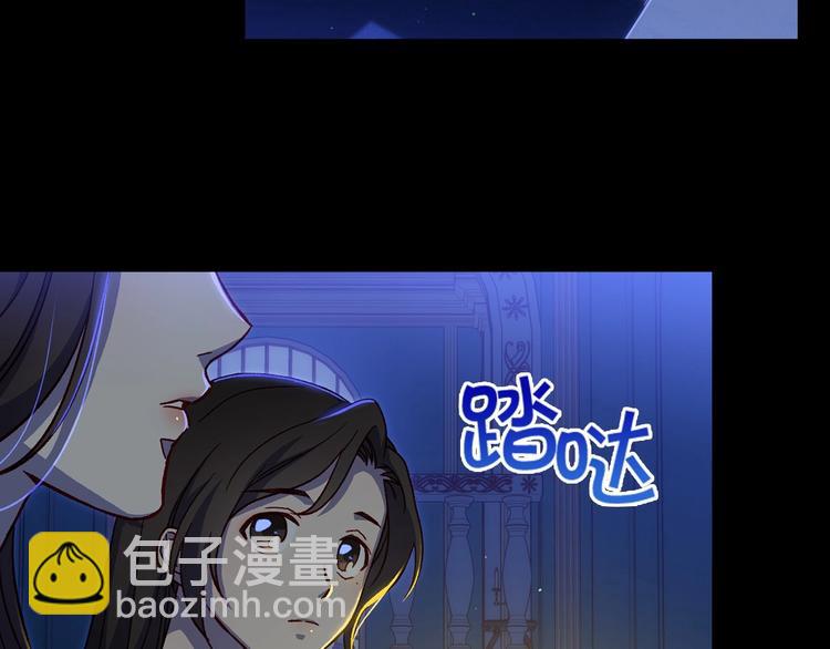 🍱侍女只想活下去 第40话 我能怎么办？ 第30页