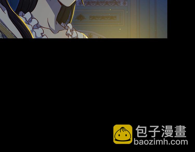 🍱侍女只想活下去 第40话 我能怎么办？ 第31页