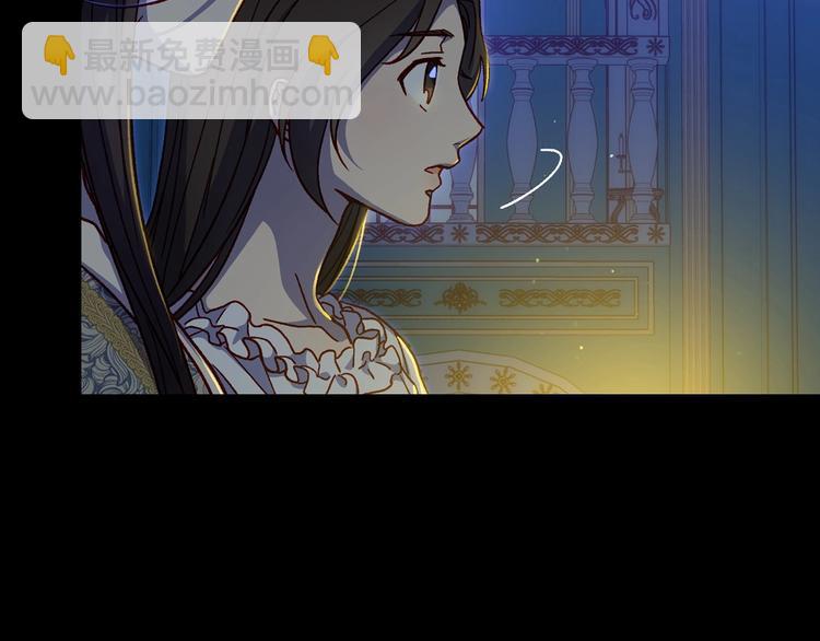 🍱侍女只想活下去 第40话 我能怎么办？ 第33页