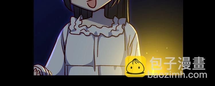 🍱侍女只想活下去 第40话 我能怎么办？ 第39页