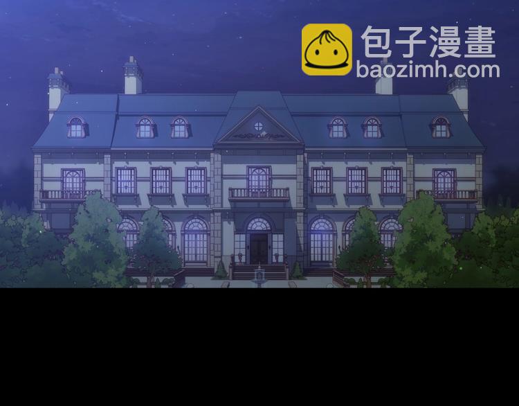 🍱侍女只想活下去 第40话 我能怎么办？ 第7页