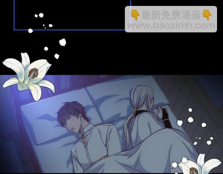 🍱侍女只想活下去 第40话 我能怎么办？ 第9页