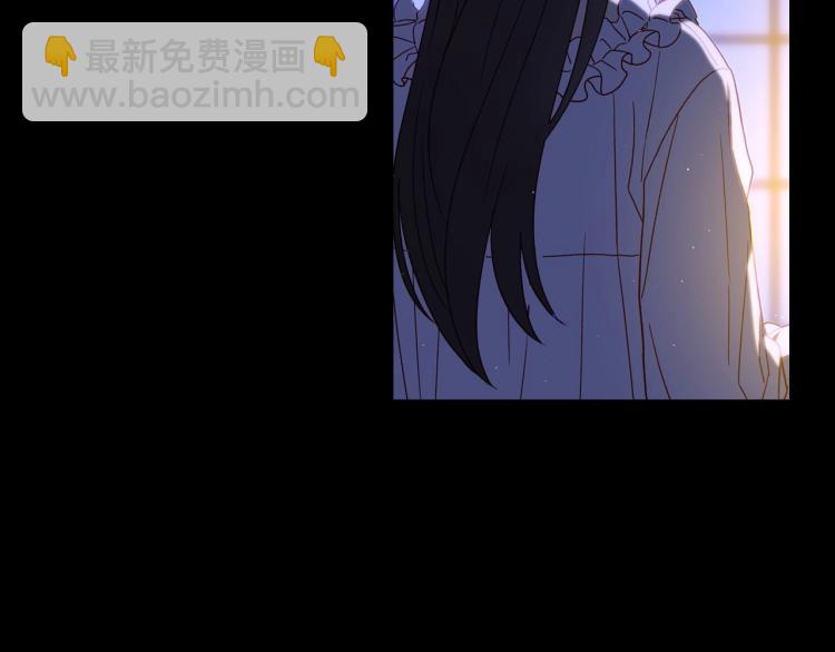 🍱侍女只想活下去 第42话 介绍对象 第10页