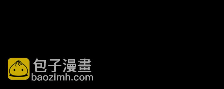 🍱侍女只想活下去 第42话 介绍对象 第14页