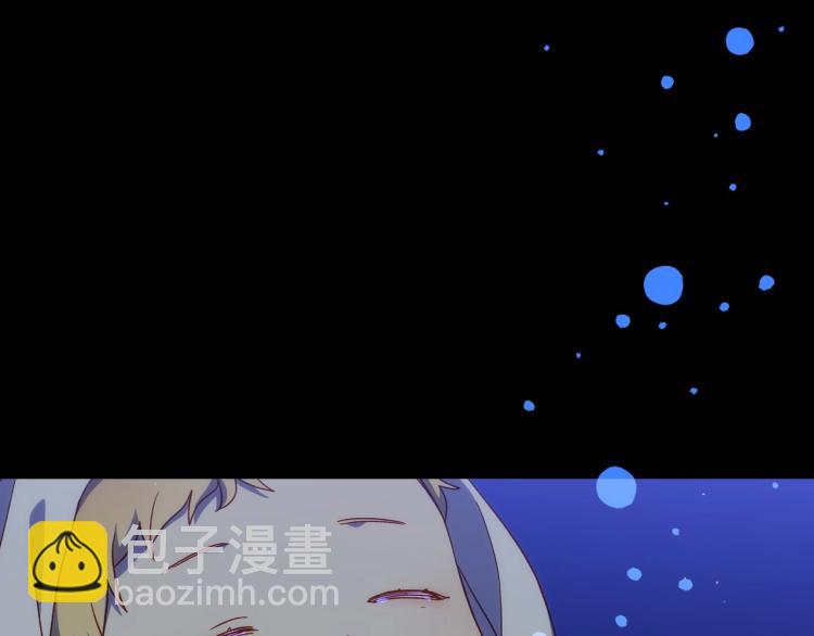 🍱侍女只想活下去 第42话 介绍对象 第26页