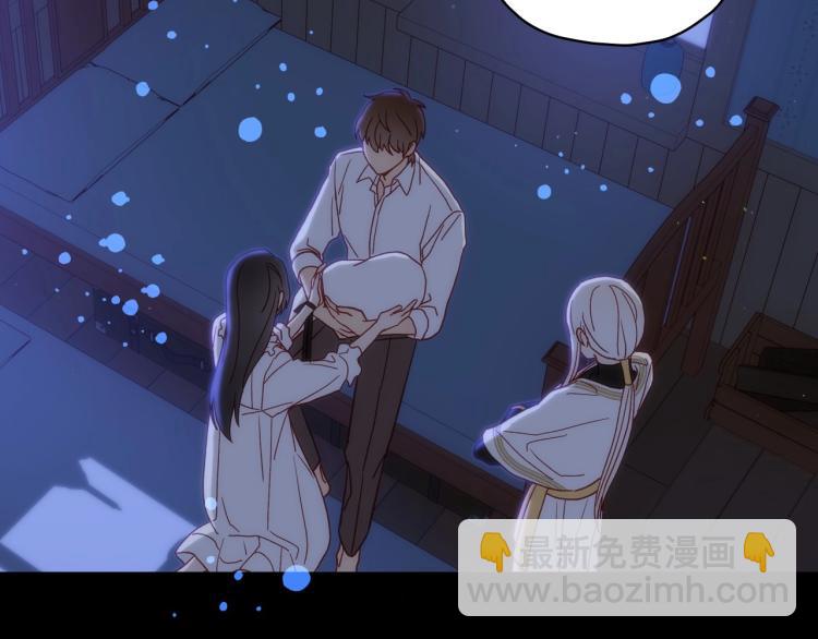 🍱侍女只想活下去 第42话 介绍对象 第28页