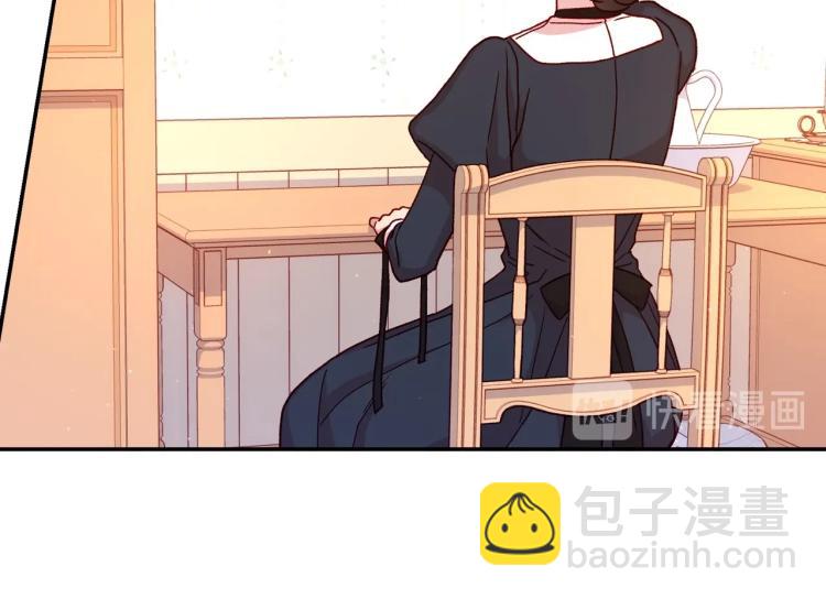 🍱侍女只想活下去 第42话 介绍对象 第35页