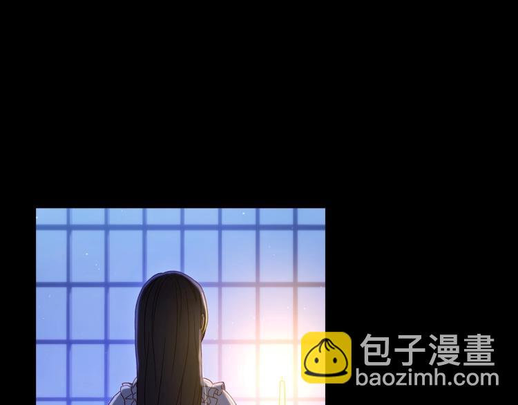 🍱侍女只想活下去 第42话 介绍对象 第7页