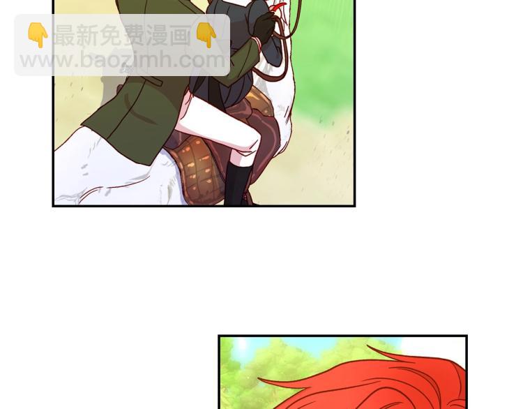 🍱侍女只想活下去 第一季完结话 护你周全 第12页