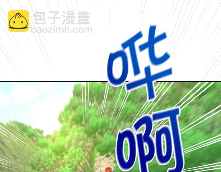 🍱侍女只想活下去 第一季完结话 护你周全 第16页