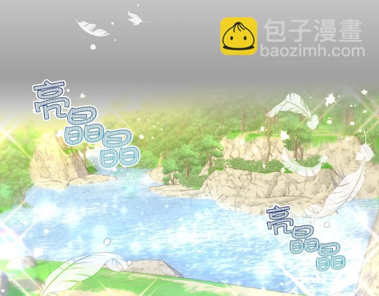 🍱侍女只想活下去 第一季完结话 护你周全 第23页