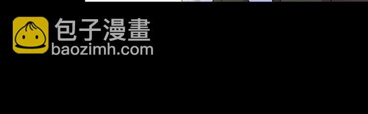 🍱侍女只想活下去 第一季完结话 护你周全 第28页